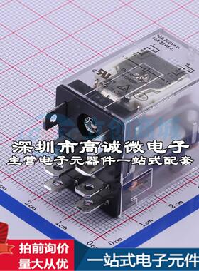 全新正品HF13F/012-2Z1 插件,21.5x28mm 功率继电器质量保证