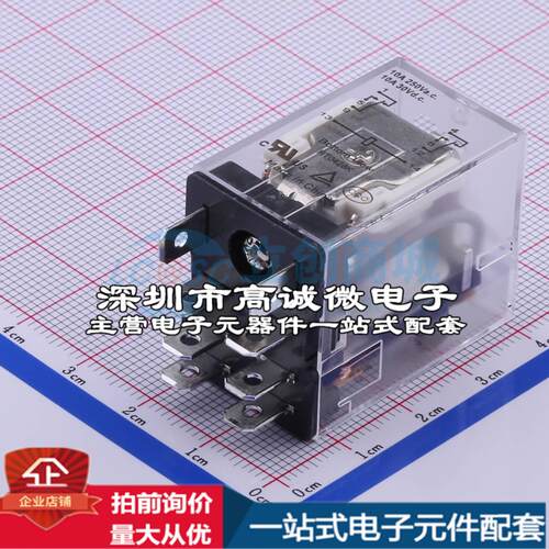 全新正品HF13F/012-2Z1 插件,21.5x28mm 功率继电器质量保证