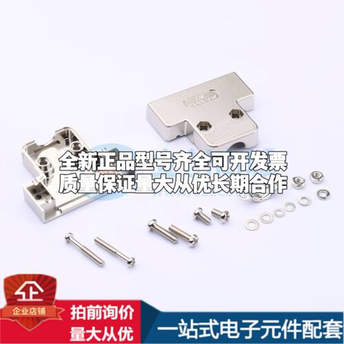 DA-C8-J10-F2-1R - D-Sub/VGA连接器可开票