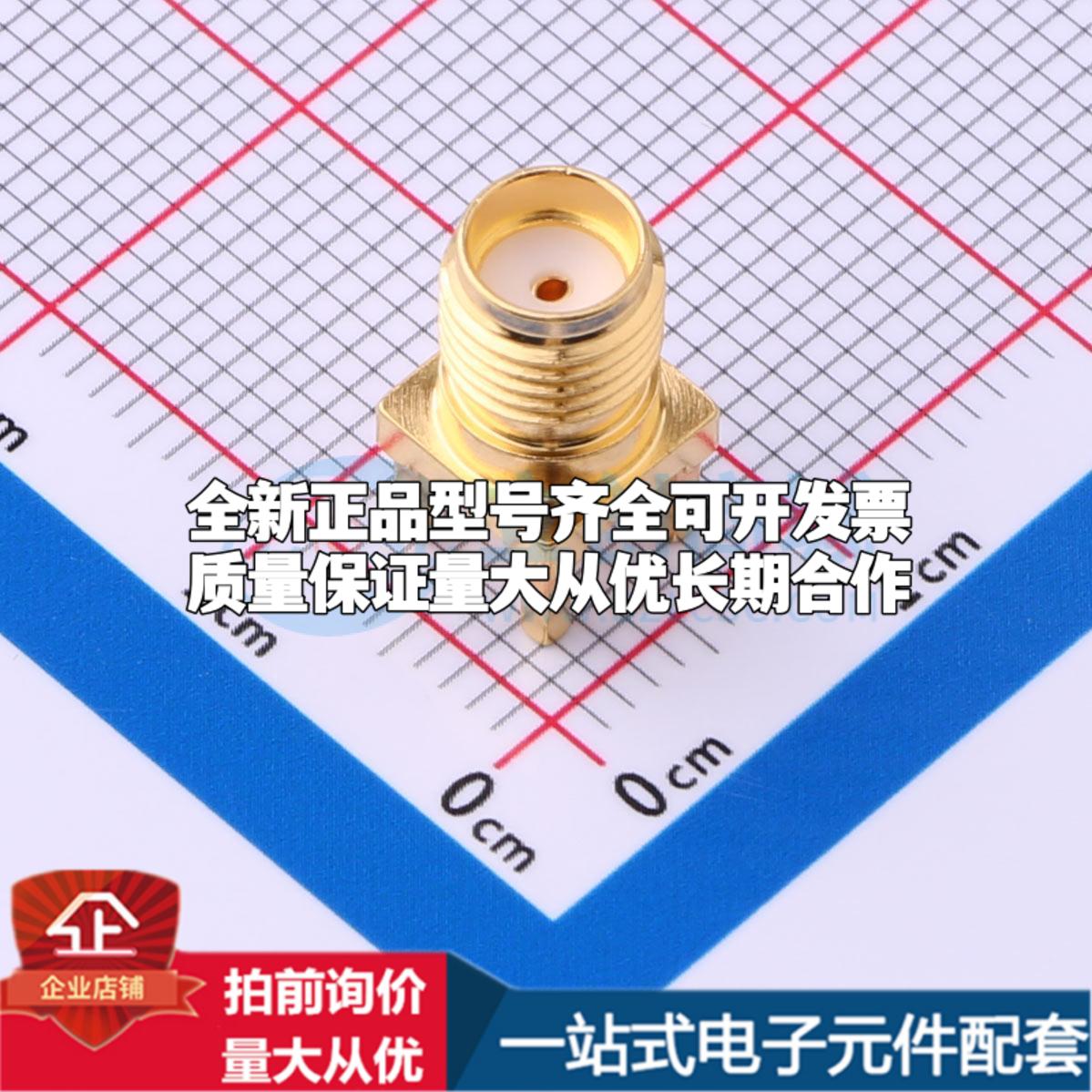 132134 RF射频同轴连接器50Ω可开票