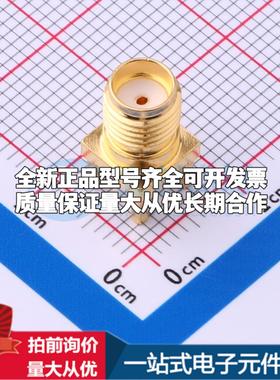 132134 RF射频同轴连接器50Ω可开票