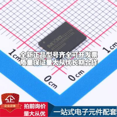全新正品MX25U25645GZ4I00 WSON-8-EP(6x8) NOR FLASH质量保证