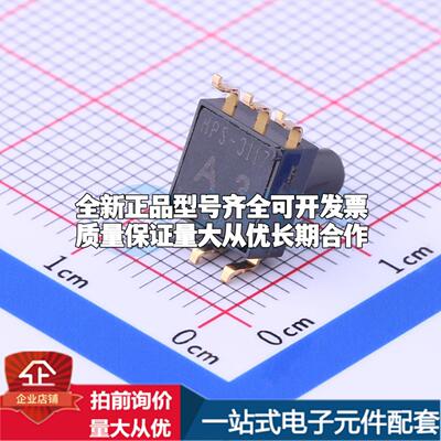 全新MPS-3117-006GC-A3 SMD-6P,7x7mm 压力传感器可配套开票 质量