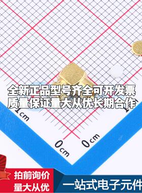 HL2-SMP-KWB2 RF射频同轴连接器可开票