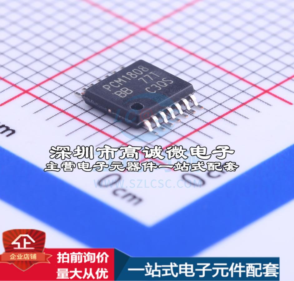 全新PCM1808PWR模数转换芯片ADC PCM1808PWR特价