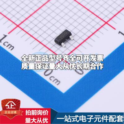 全新正品TLV803MDBZR SOT-23-3 监控和复位芯片 质量保证可开票