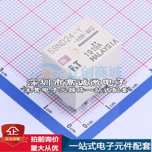 全新原装 功率继电器配套 可开 15x20mm FBR59ND24 DIP