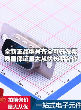 DP-9P公头直针焊板不带螺丝 插件 D-Sub/VGA连接器可开票