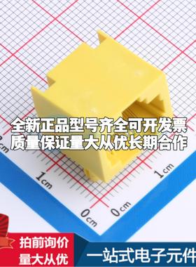 全新RC01372 插件 以太网连接器(RJ45 RJ11)原装正品可开票
