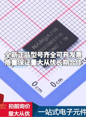 全新正品NT5CC128M16IP-DI VFBGA-96 DDR SDRAM质量保证