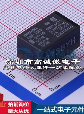 全新原装G6E-134P-ST-US-DC12 插件,10x16mm 信号继电器质量保证
