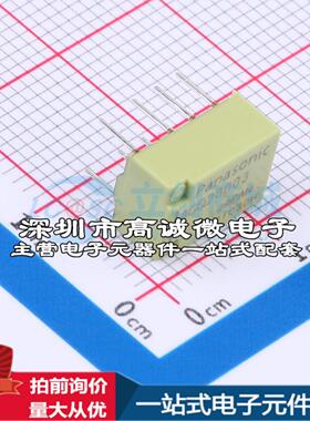 全新原装AGQ20003 DIP,7.2x10.6mm 信号继电器质量保证可开票