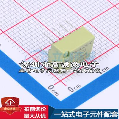 全新原装AGQ20003 DIP,7.2x10.6mm 信号继电器质量保证可开票
