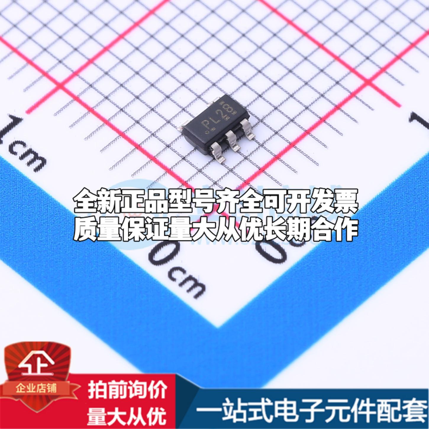 全新正品TPS3840PL28DBVR SOT-23-5 监控和复位芯片 质量保证可开