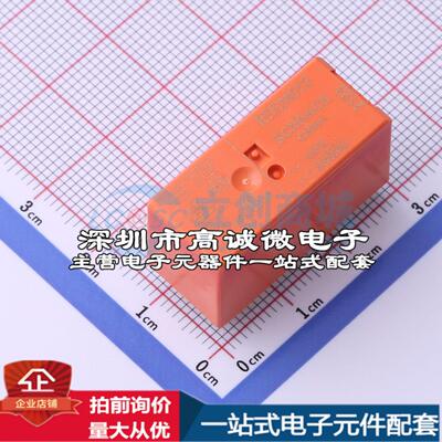 全新原装1649329-4 - 功率继电器配套 可开票