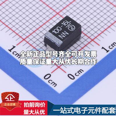 全新正品钽电容293D107X9016E2TE3 2917 质量保证可开票