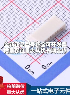 全新527930870 SMD,P=1mm FFC/FPC连接器可开票