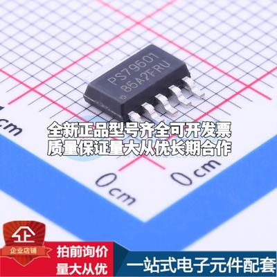 全新正品TPS79501DCQR SOT-223-6 线性稳压器(LDO) 质量保证