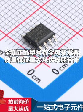全新正品2EDN7523FXTMA1 DSO-8 栅极驱动IC 质量保证