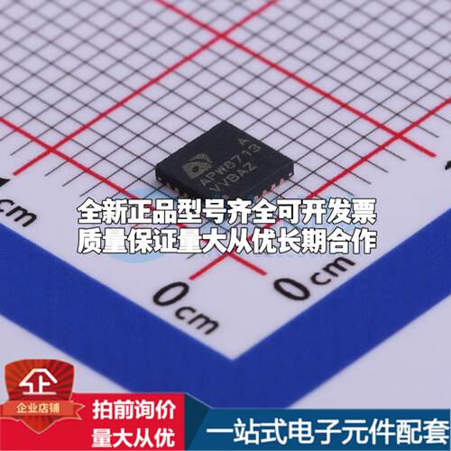 全新正品APW8713AQBI-TRG QFN-24(4x4) DC-DC电源芯片 质量保证
