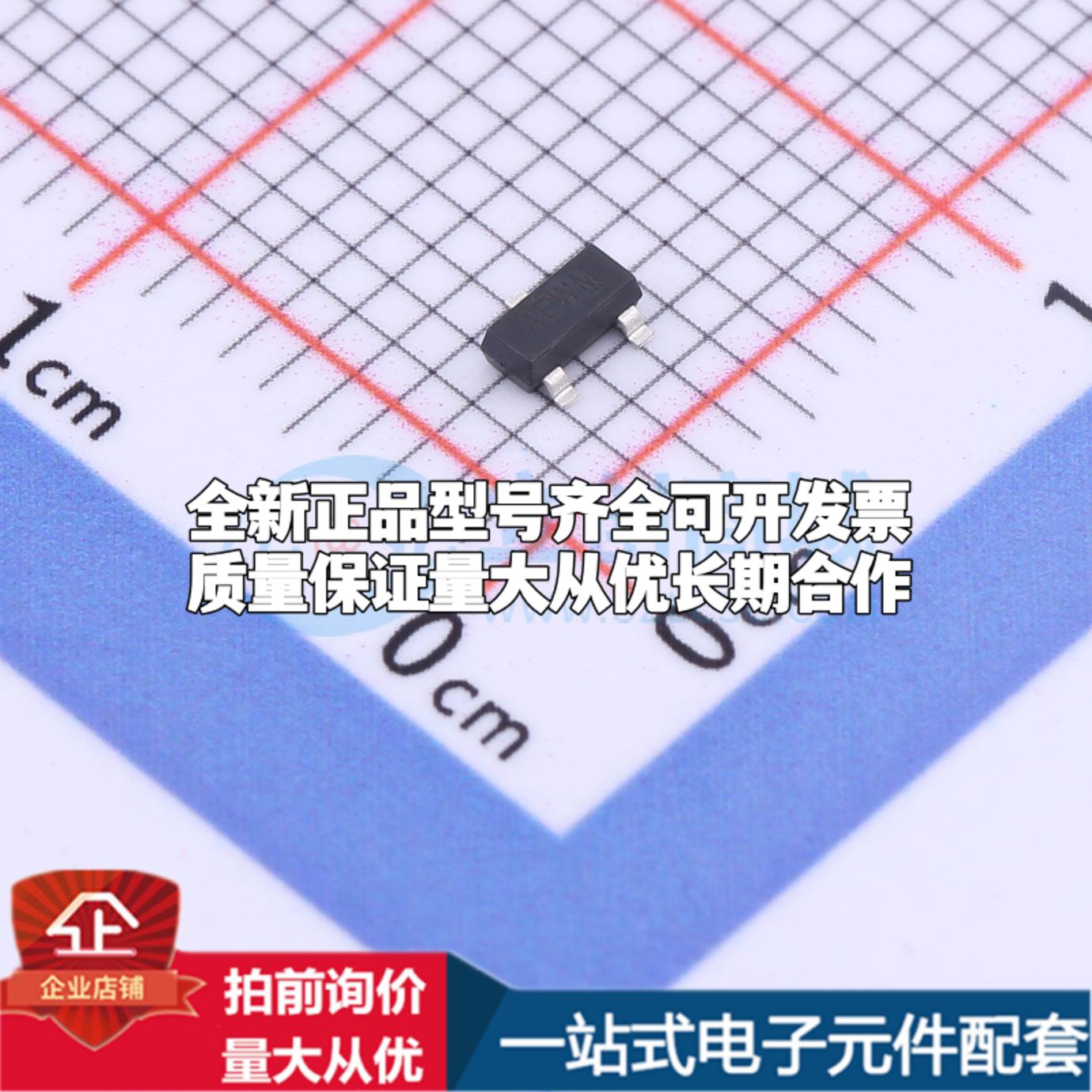 全新正品PT7M7809RTEX SOT-23-3 监控和复位芯片 质量保证可开票