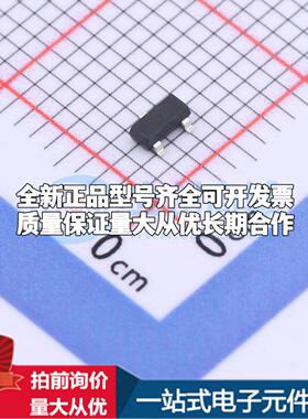 全新正品PT7M7809RTEX SOT-23-3 监控和复位芯片 质量保证可开票