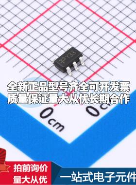 全新正品TPSPX5205M5-L-3-3 SOT-23-5 线性稳压器(LDO) 质量保证