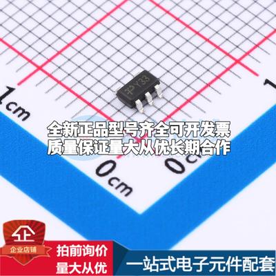 全新正品TPSPX5205M5-L-3-3 SOT-23-5 线性稳压器(LDO) 质量保证