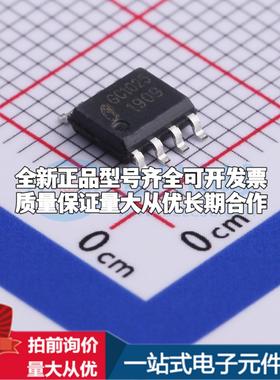 全新正品GC1025A SOP-8 栅极驱动IC 质量保证