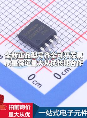 全新正品BY25Q64ASSIG(R) SOP-8-208mil NOR FLASH质量保证