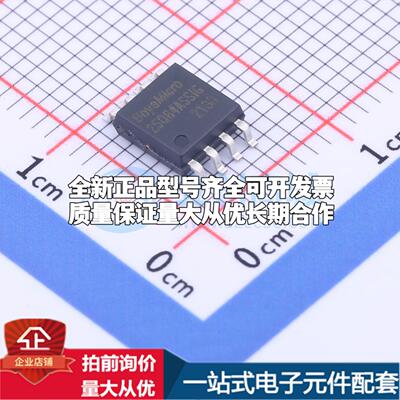 全新正品BY25Q64ASSIG(R) SOP-8-208mil NOR FLASH质量保证