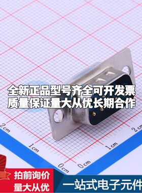 Z-SUBDBAM102A062 插件 D-Sub/VGA连接器可开票