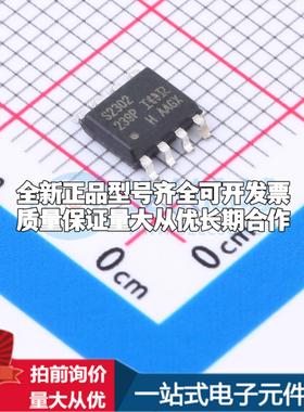 全新正品IRS2302SPBF SOIC-8 栅极驱动IC 质量保证
