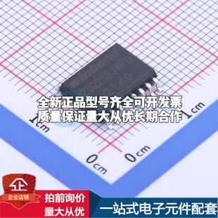 全新正品W25Q256JWFIQ SOIC-16-300mil NOR FLASH质量保证