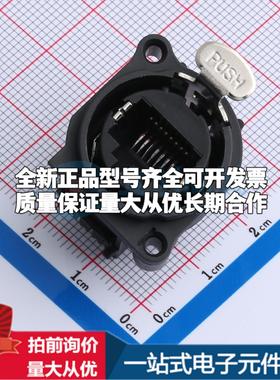 全新WR44132 - 以太网连接器(RJ45 RJ11)原装正品可开票