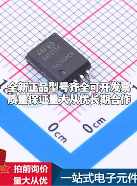 全新正品STGAP2SICSCTR SO-8 栅极驱动IC 质量保证