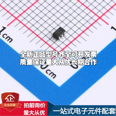 全新TC7SET32FU,LJ(CT逻辑门 4.5V~5.5V 封装SSOP-5可开票