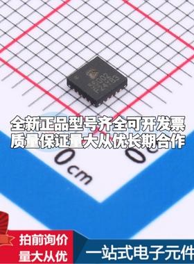 全新正品PL56002 QFN-20(3x3) DC-DC电源芯片 质量保证