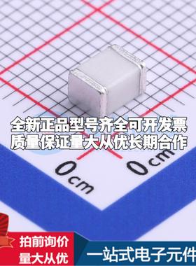 全新SMD150XM 150V 2kA 2端 1812GDT 1812 气体放电管可开票配套