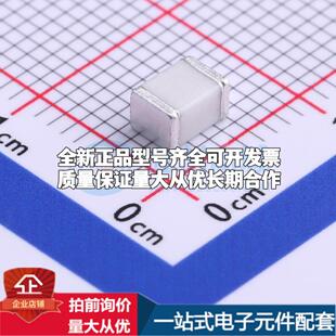 全新SMD150XM 150V 2kA 2端 1812GDT 1812 气体放电管可开票配套