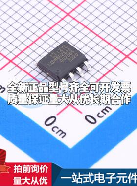 全新正品IXDN602SIA SOIC-8 栅极驱动IC 质量保证