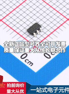 MPQ8112GJ-AEC1-Z电流感应放大器TSOT-23-6L共模电压0V~60V单路