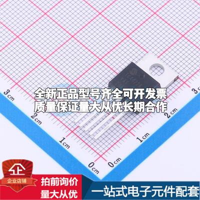 全新正品TC4422AVAT TO-220-5 栅极驱动IC 质量保证