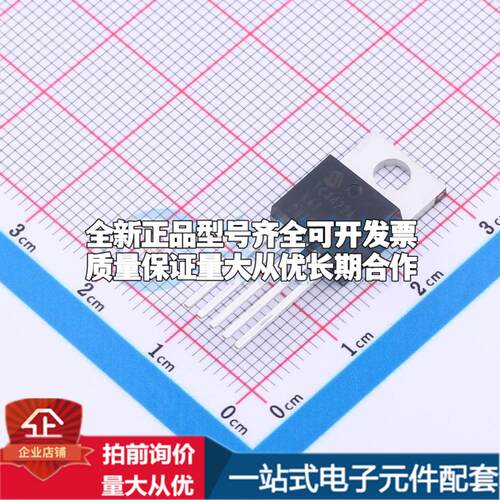 全新正品TC4422AVAT TO-220-5 栅极驱动IC 质量保证