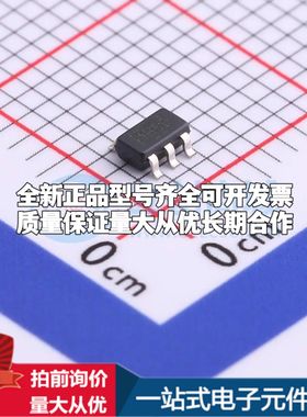 全新原装REF3433IDBVR电压基准芯片SOT-23-6可开票配套