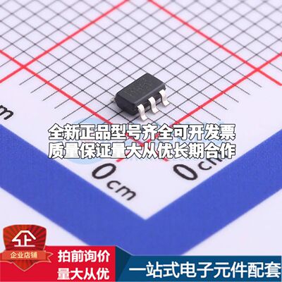全新原装REF3433IDBVR电压基准芯片SOT-23-6可开票配套