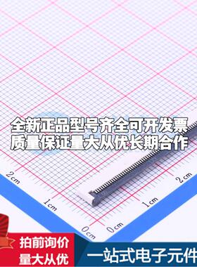 全新AFC01-S60FCA-00 SMD,P=0.5mm,卧贴 FFC/FPC连接器可开票