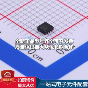 全新正品LP5305QVF DFN-8-EP(2x2) 监控和复位芯片 质量保证可开