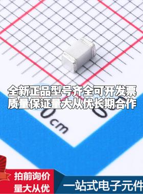 全新SMD3216-090N 90V 500A 2端 1206GDT SMD,3.2x1.6mm 气体放电