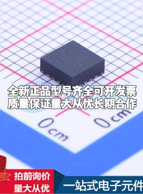 全新正品ADXL327BCPZ LFCSP-16-LQ(4x4) 姿态传感器/陀螺仪 质量